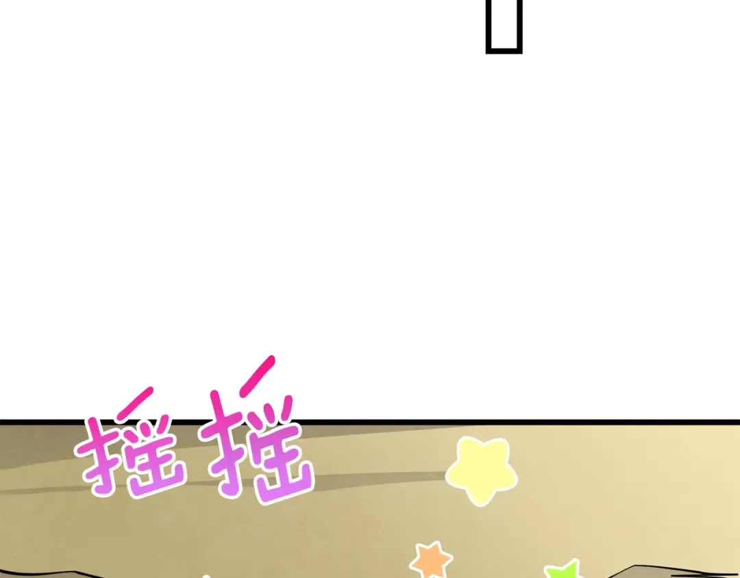 第34话 泰迪村 第114页
