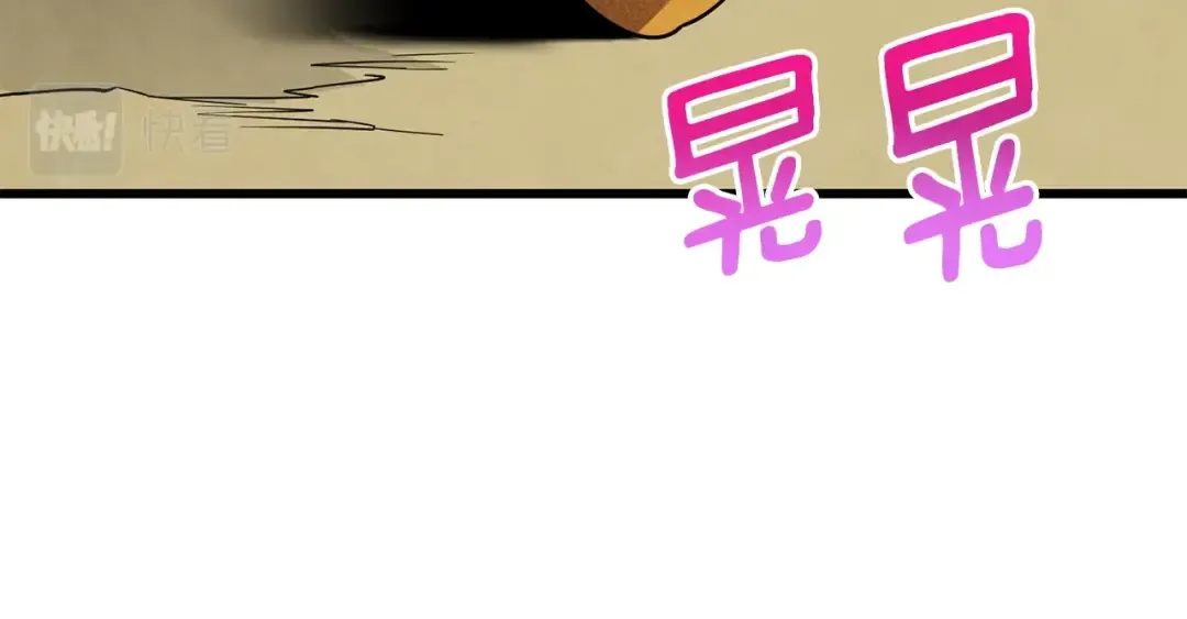 第34话 泰迪村 第116页