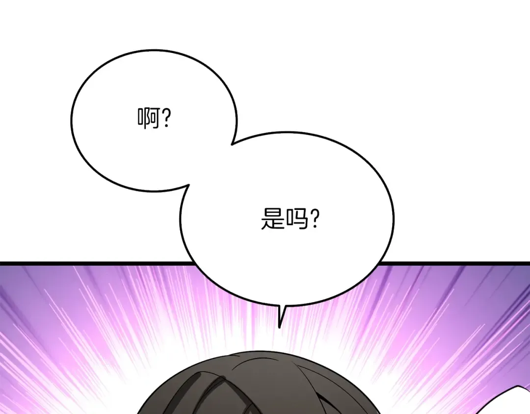 第34话 泰迪村 第131页