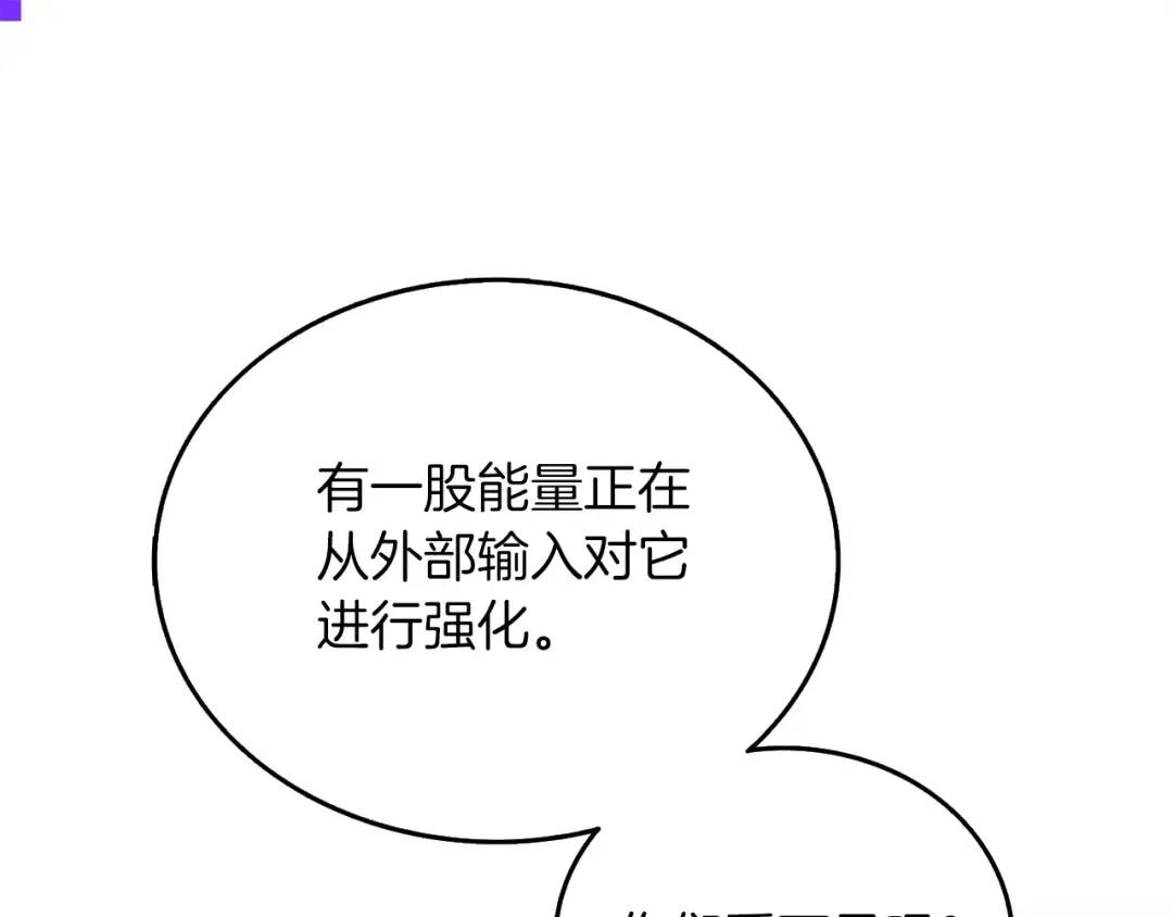 第34话 泰迪村 第137页