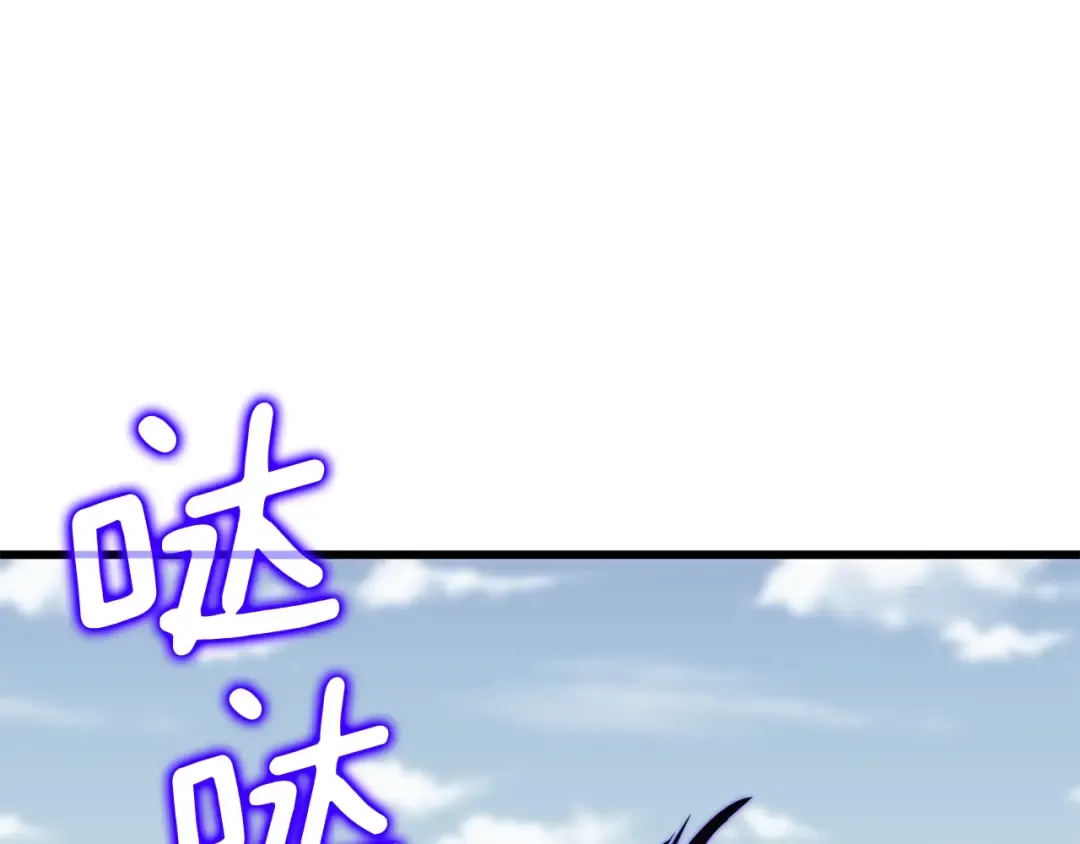 第34话 泰迪村 第146页