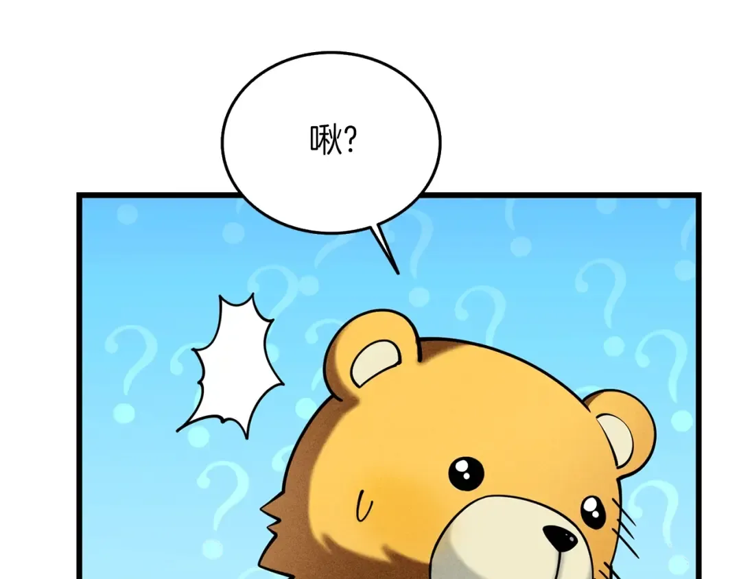 第34话 泰迪村 第154页