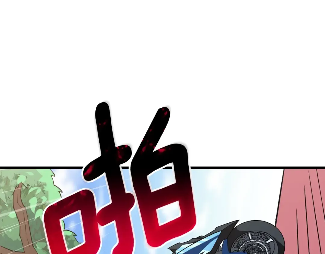第34话 泰迪村 第156页