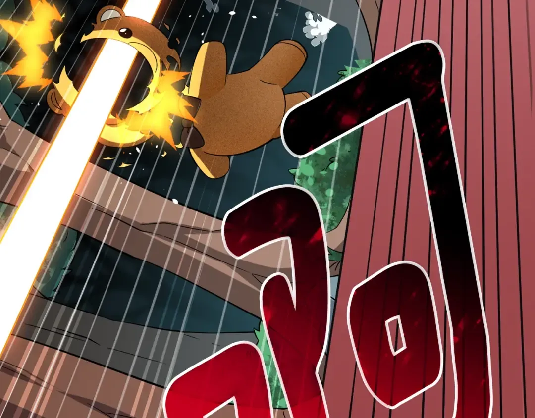 第34话 泰迪村 第158页