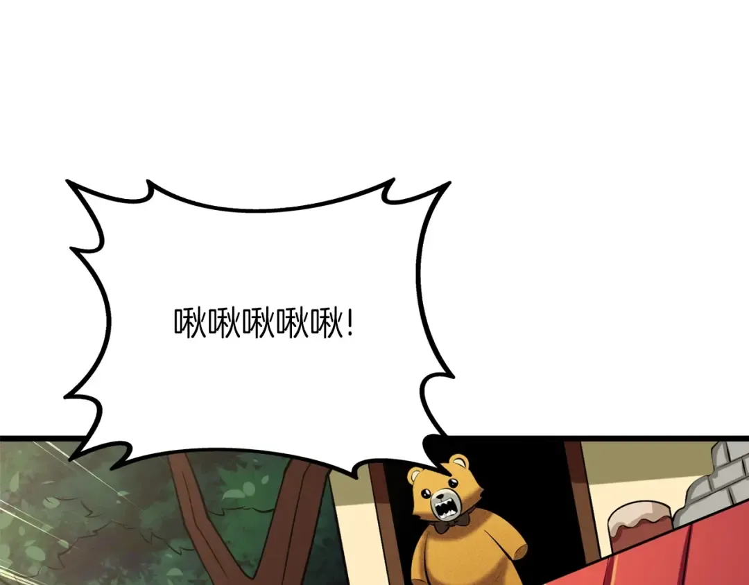 第34话 泰迪村 第167页