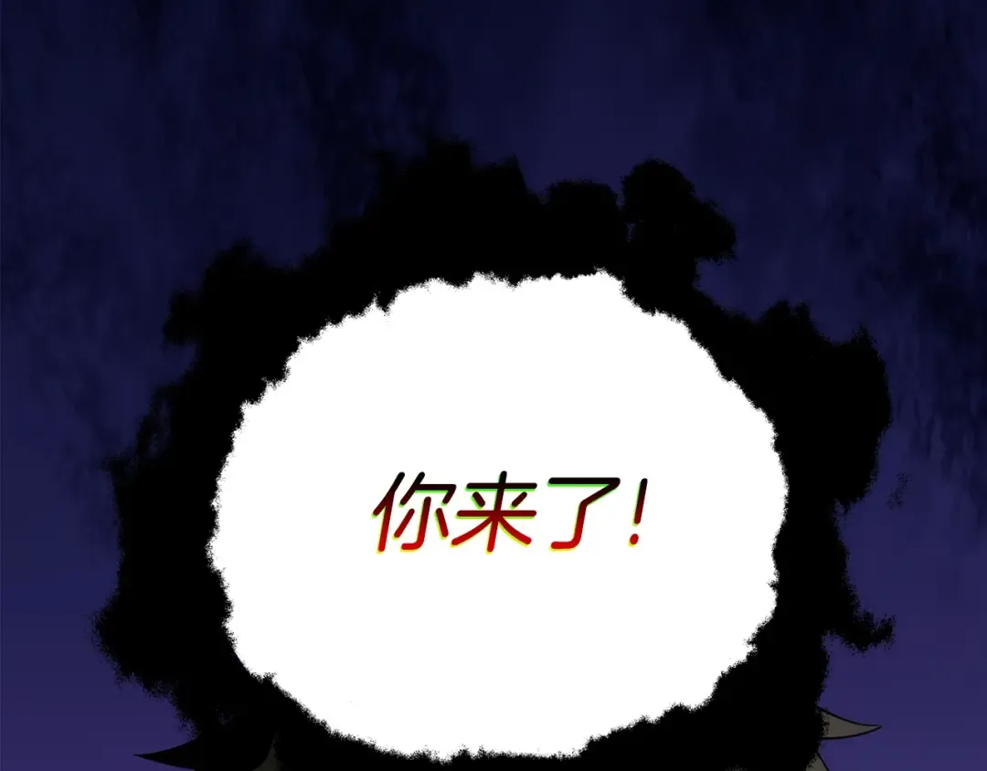 第34话 泰迪村 第170页