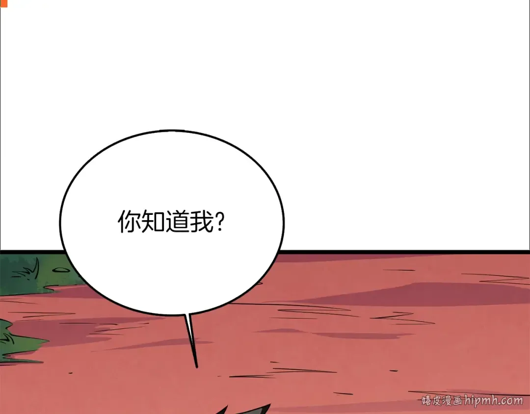 第34话 泰迪村 第176页