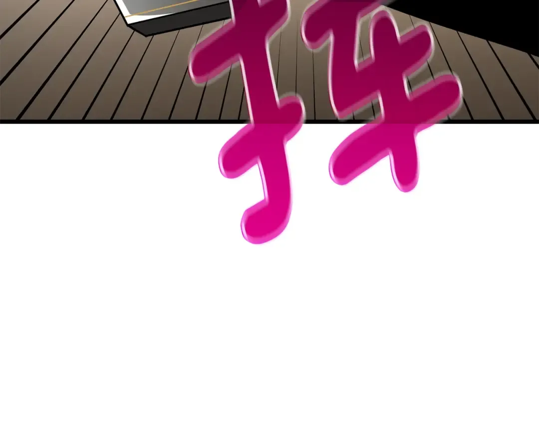第34话 泰迪村 第190页