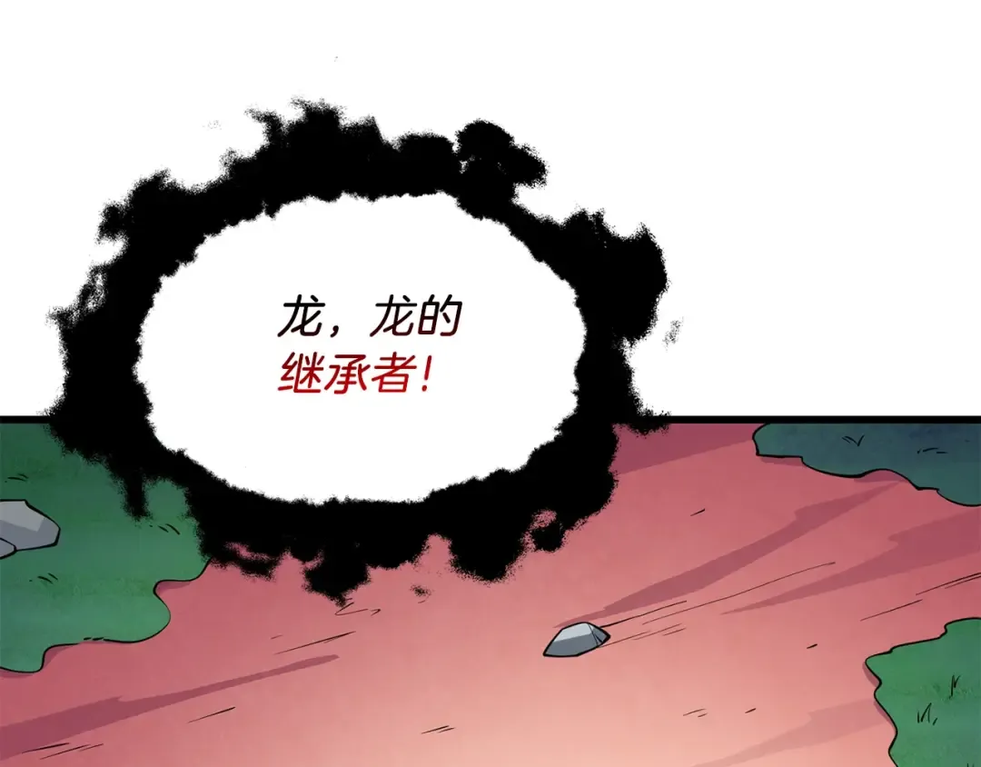 第34话 泰迪村 第194页