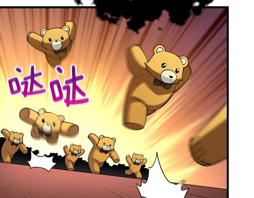 第34话 泰迪村 第199页