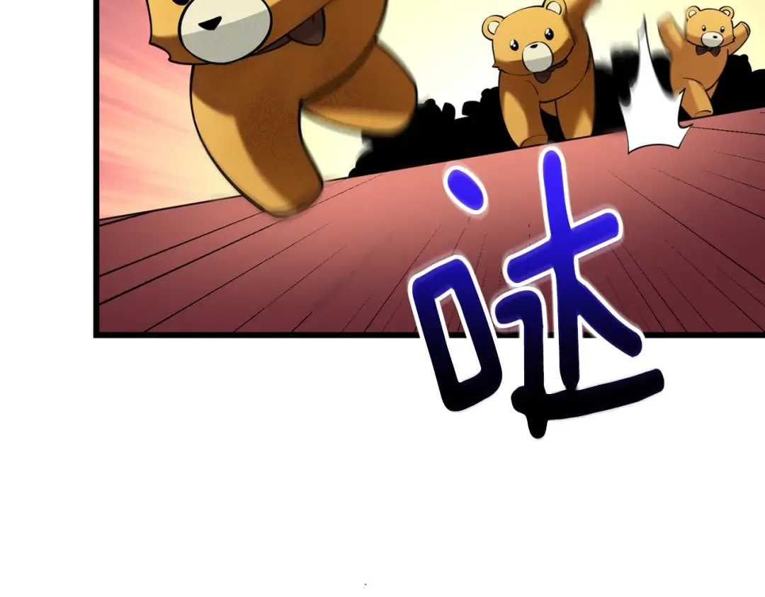 第34话 泰迪村 第202页