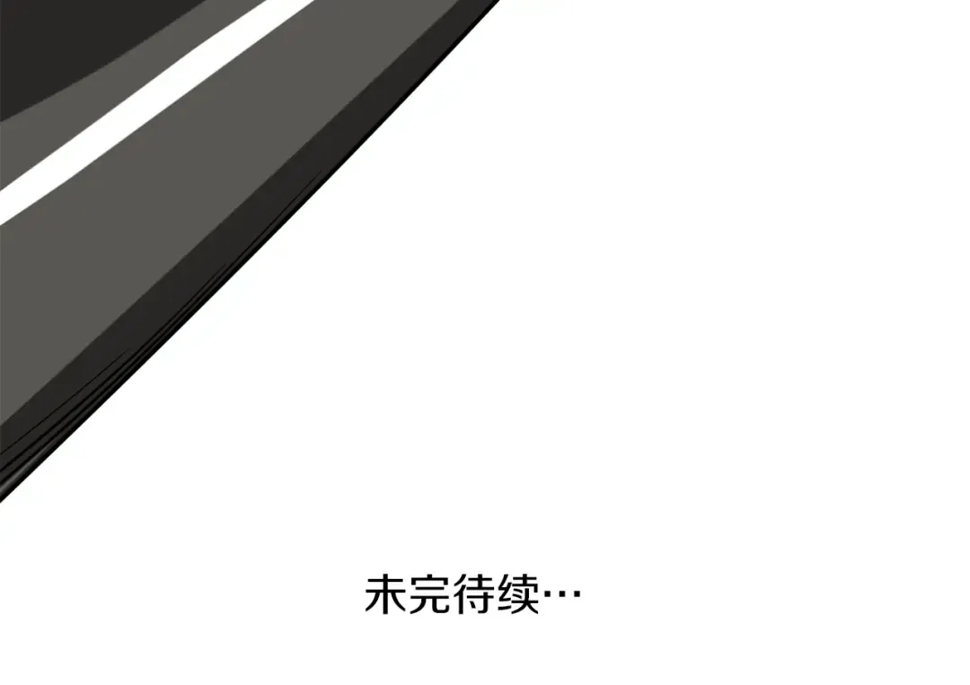 第34话 泰迪村 第220页
