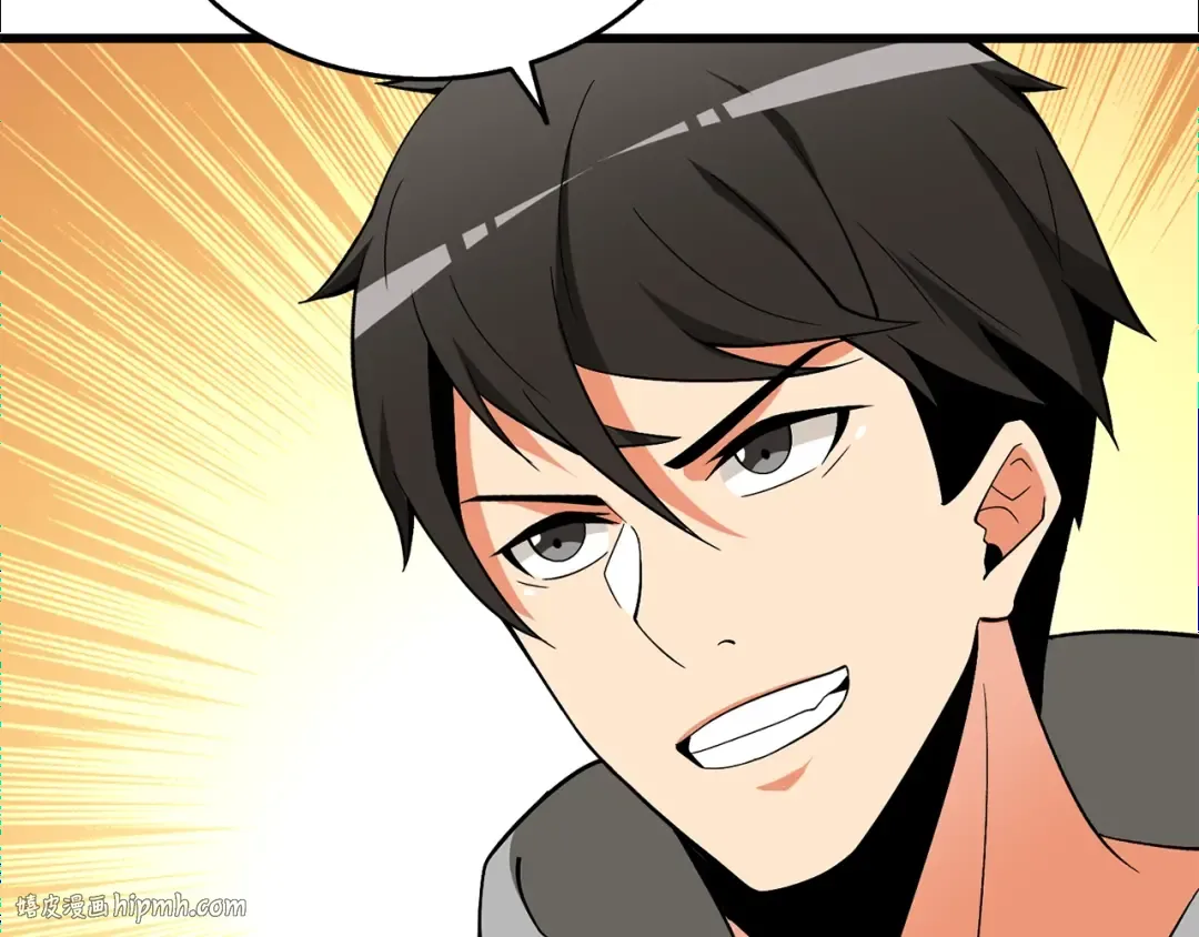 第35话 凯拓 第8页