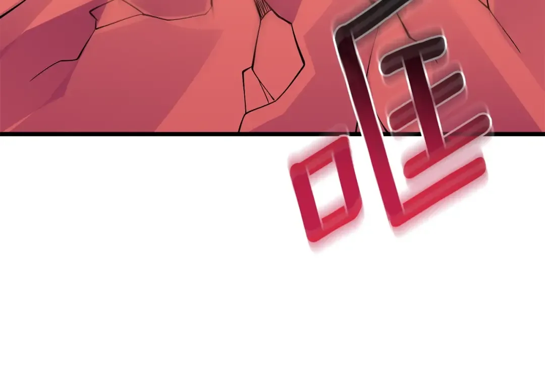 第35话 凯拓 第12页