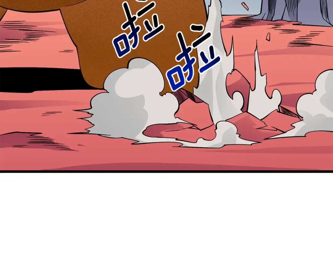 第35话 凯拓 第15页