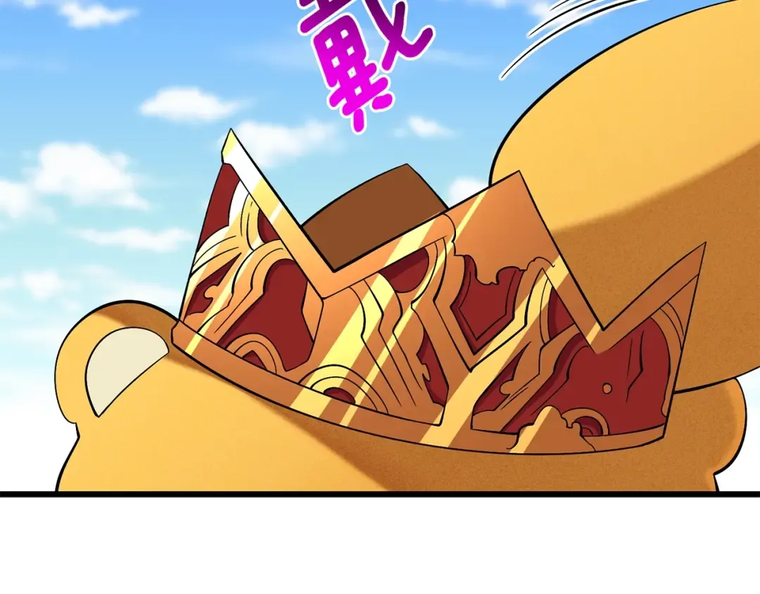 第35话 凯拓 第17页