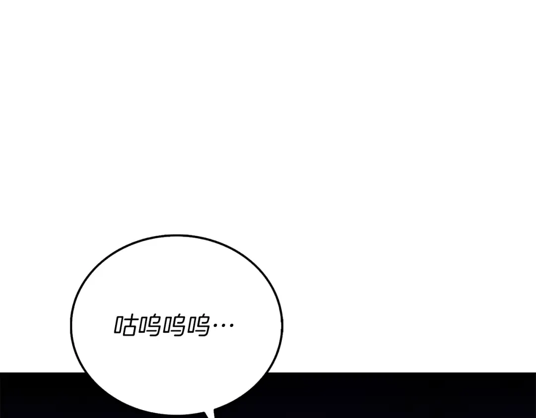 第35话 凯拓 第19页