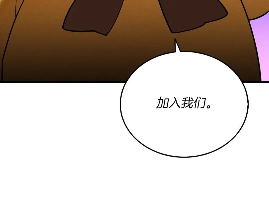 第35话 凯拓 第21页