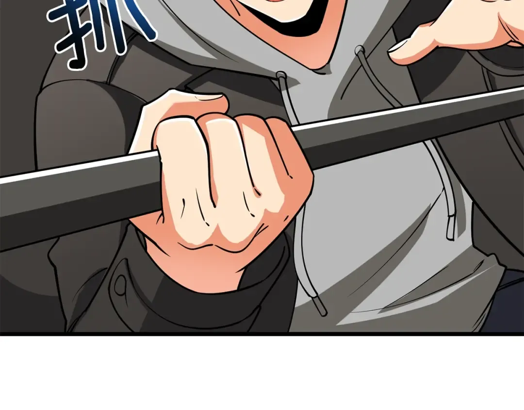 第35话 凯拓 第26页