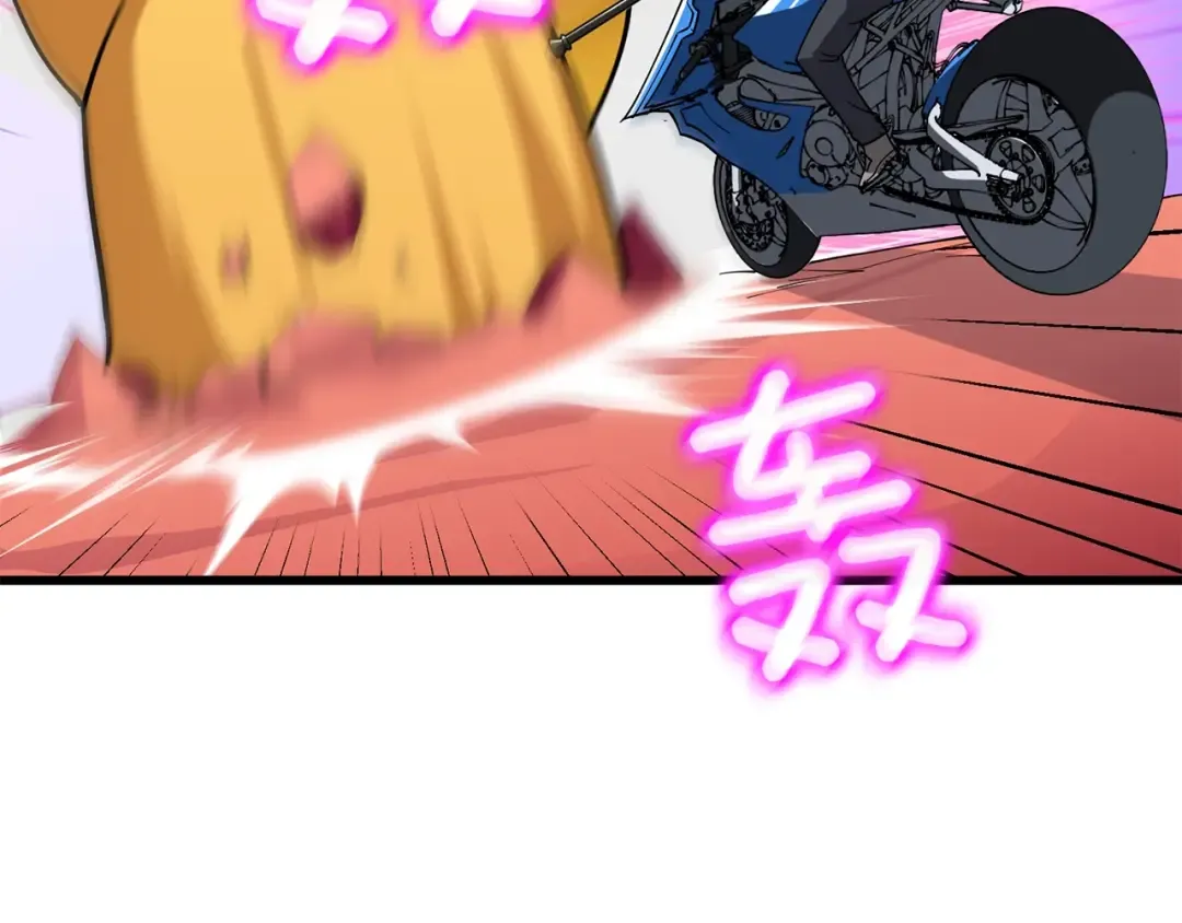 第35话 凯拓 第30页