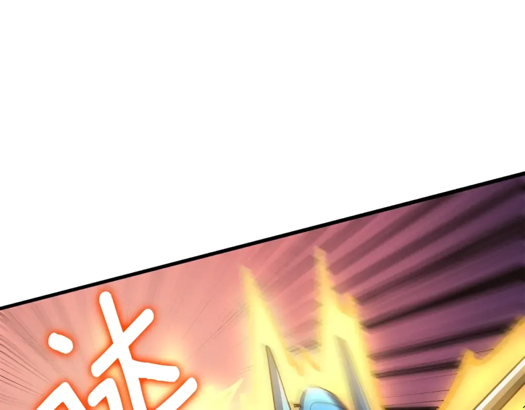 第35话 凯拓 第31页