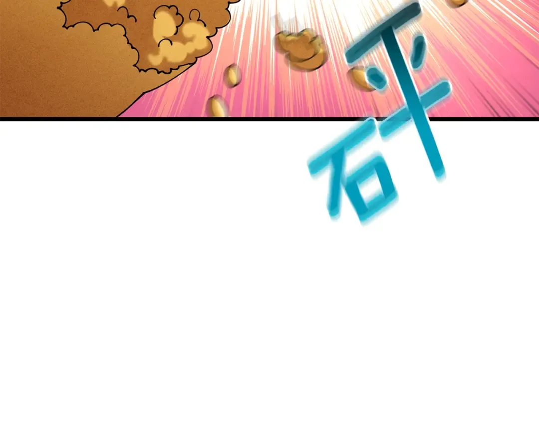 第35话 凯拓 第41页