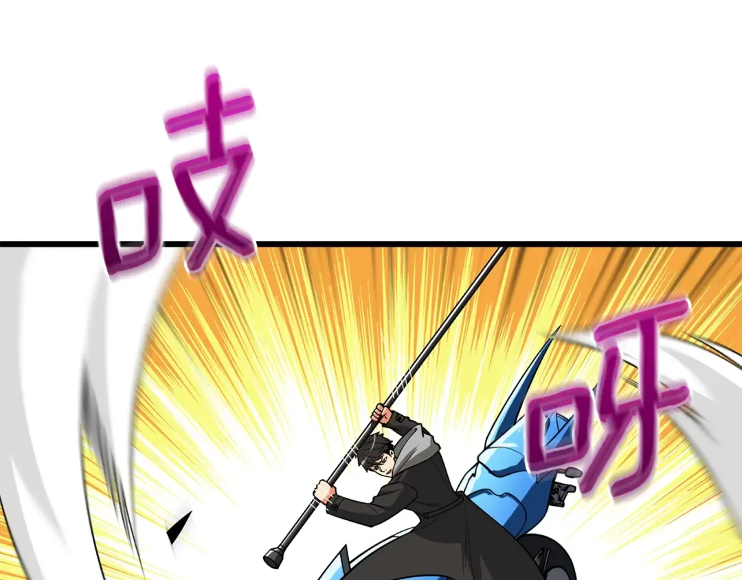 第35话 凯拓 第42页
