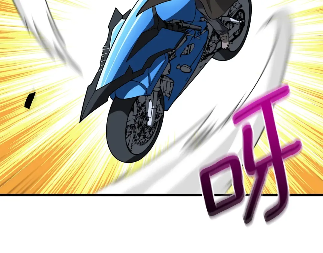 第35话 凯拓 第43页