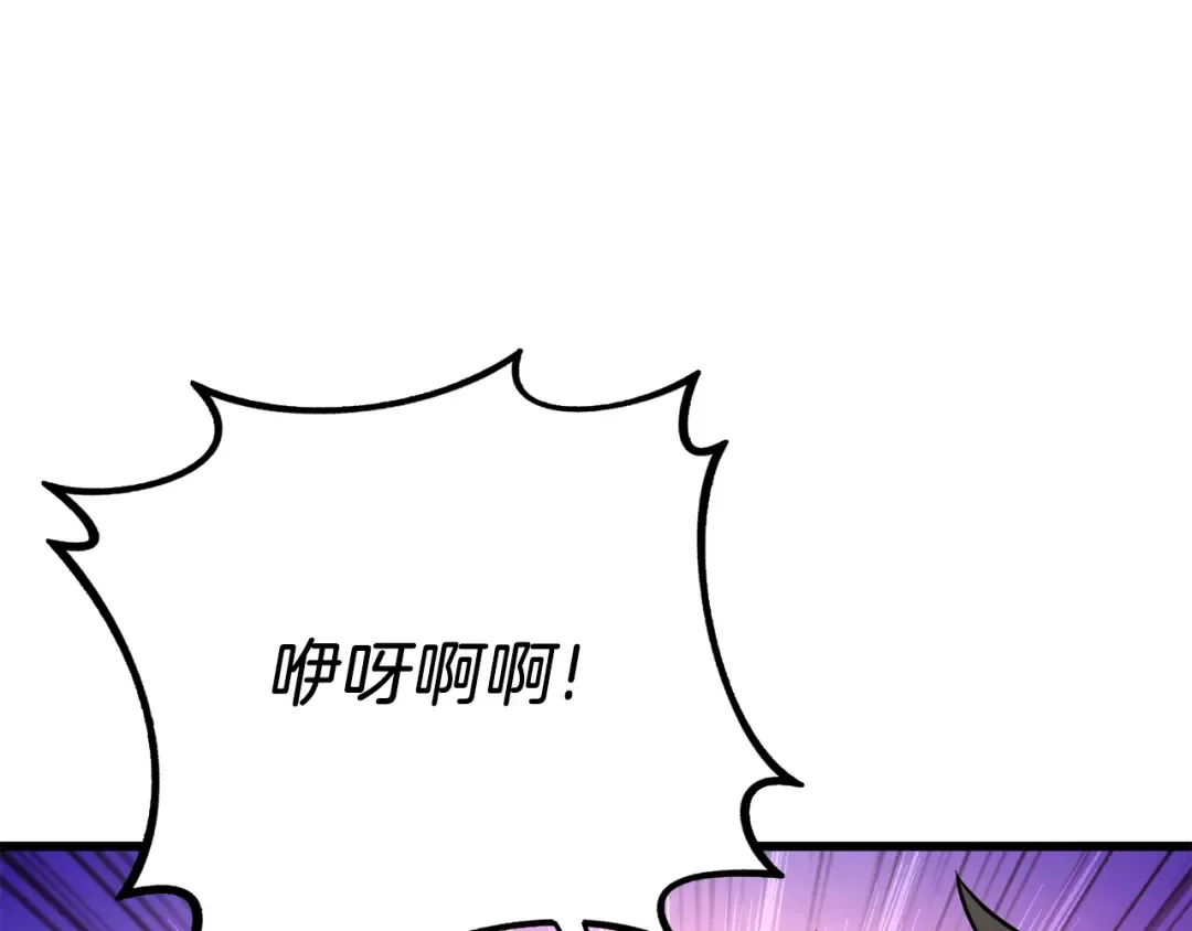 第35话 凯拓 第44页