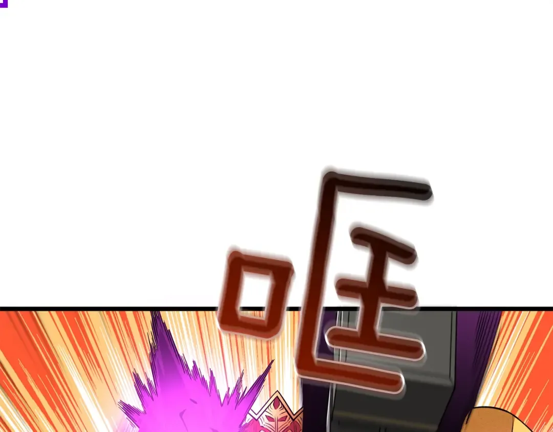 第35话 凯拓 第47页