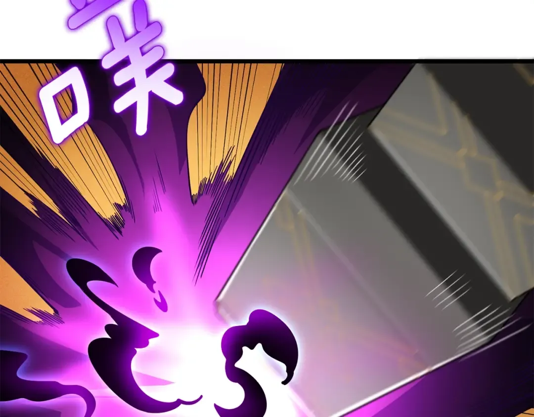 第35话 凯拓 第51页