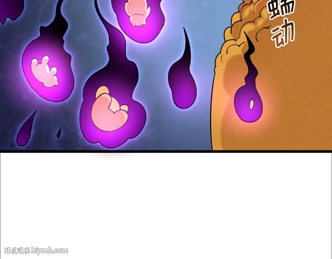 第35话 凯拓 第56页