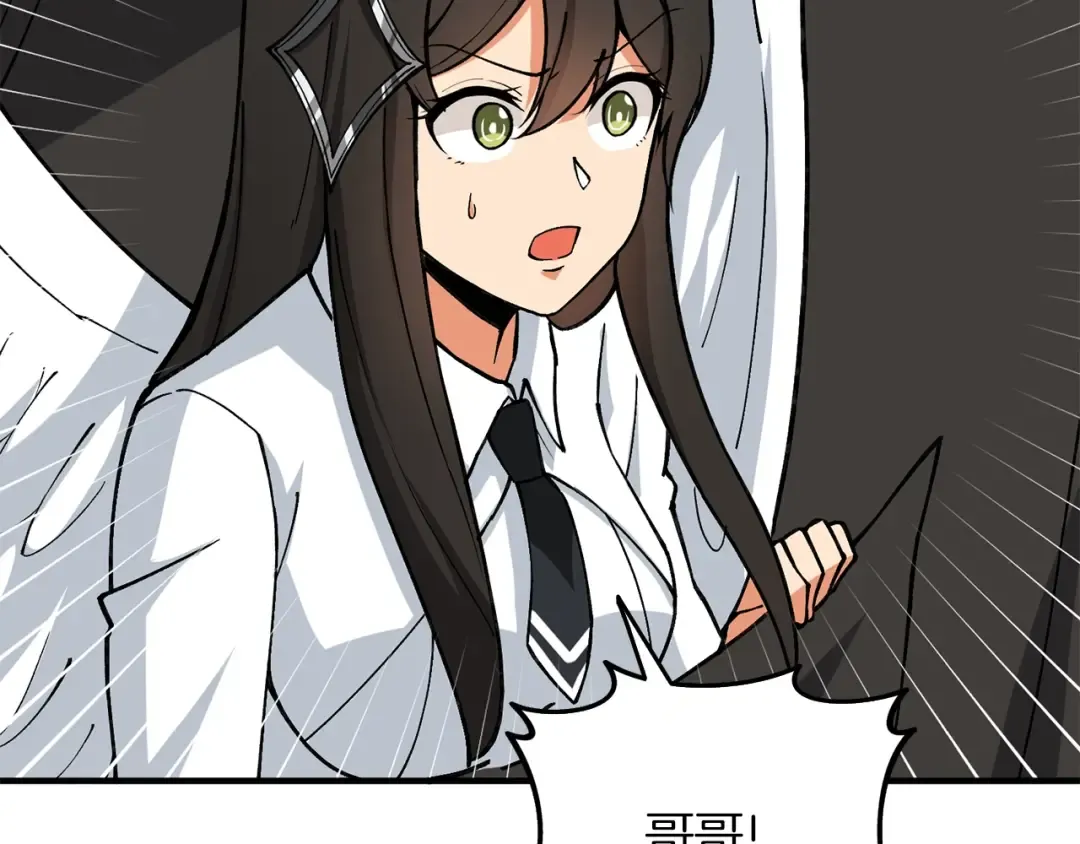 第35话 凯拓 第62页