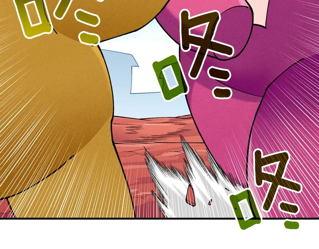 第35话 凯拓 第65页