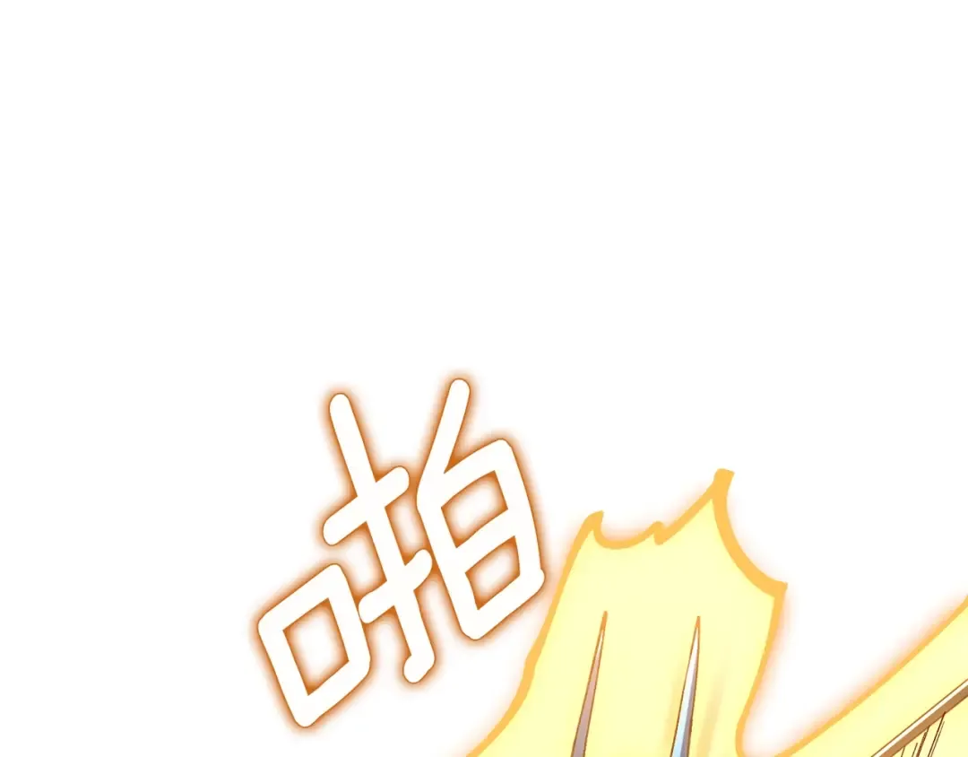第35话 凯拓 第66页