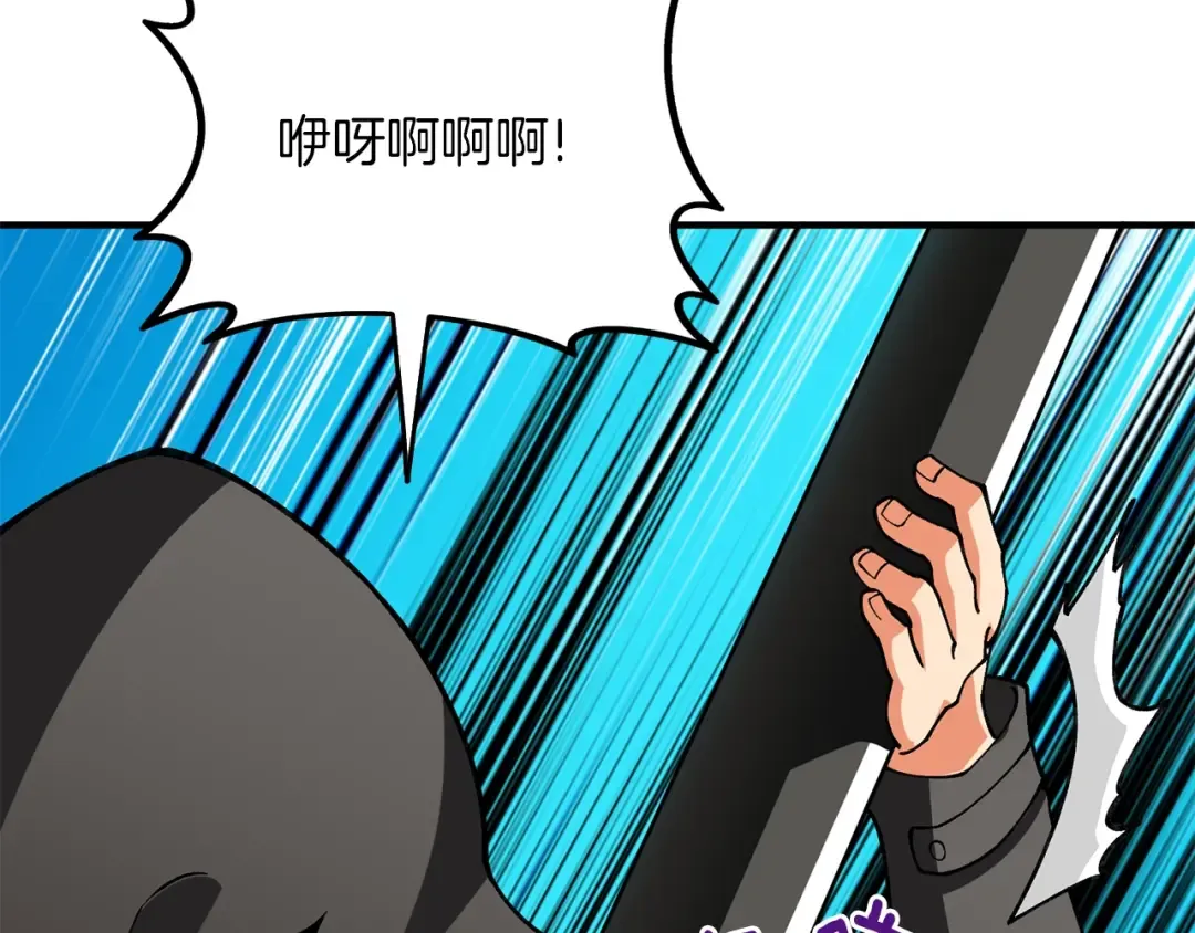 第35话 凯拓 第77页