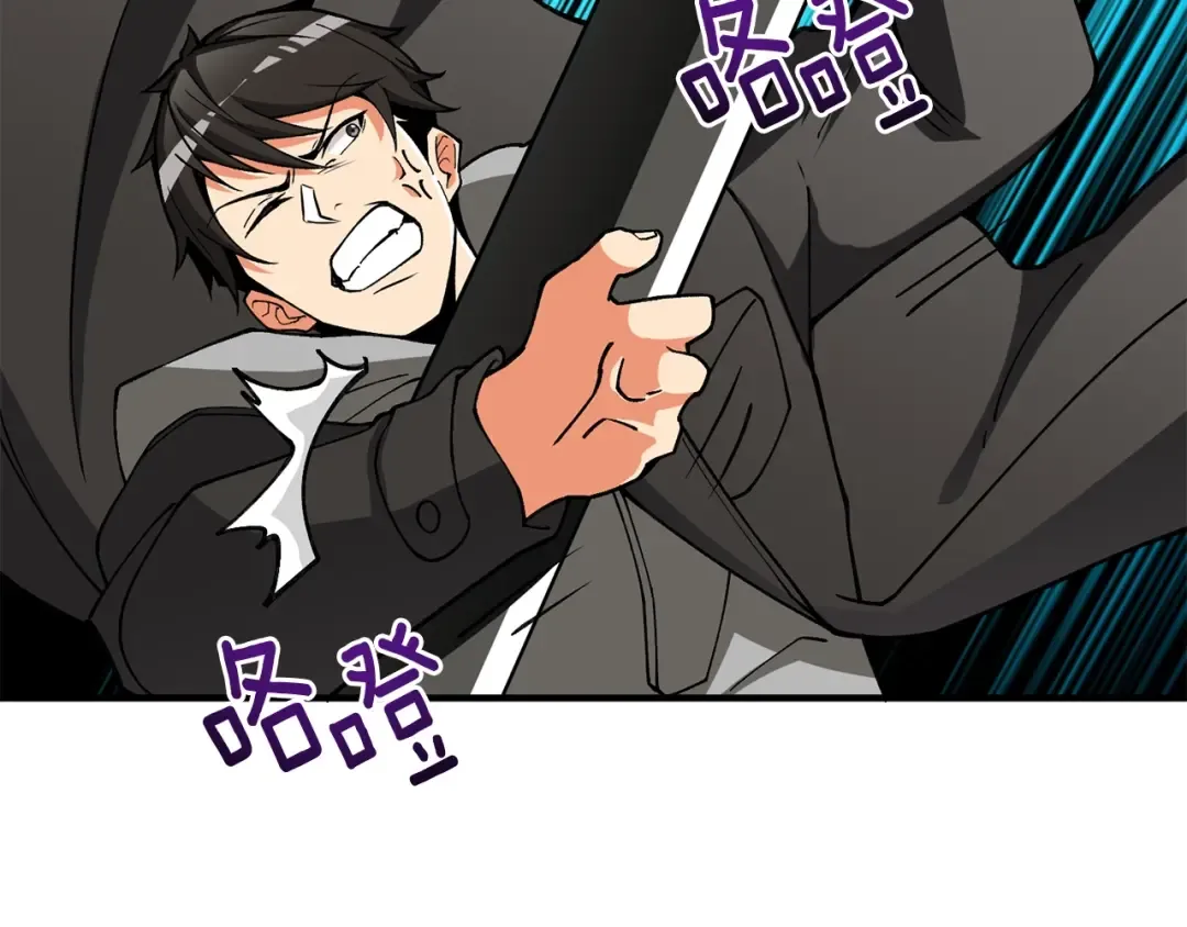 第35话 凯拓 第78页