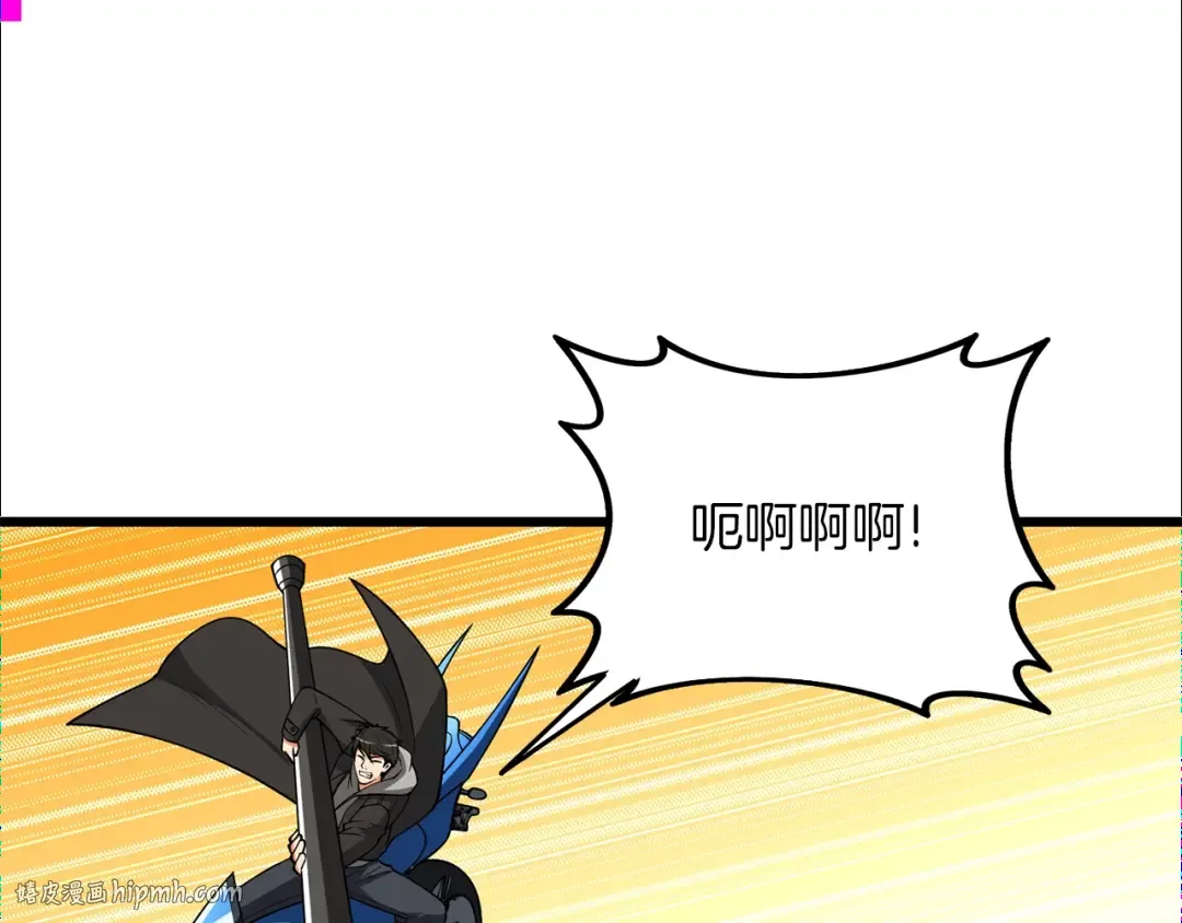 第35话 凯拓 第80页