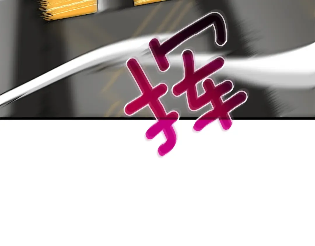 第35话 凯拓 第82页