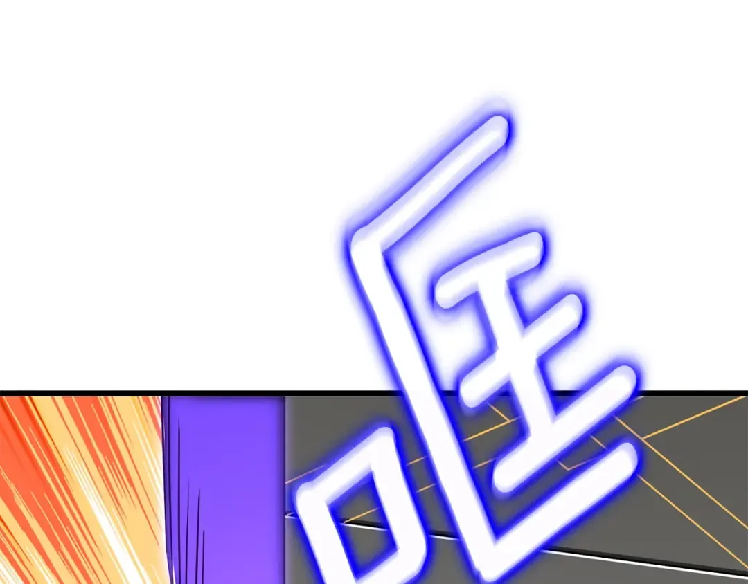 第35话 凯拓 第83页