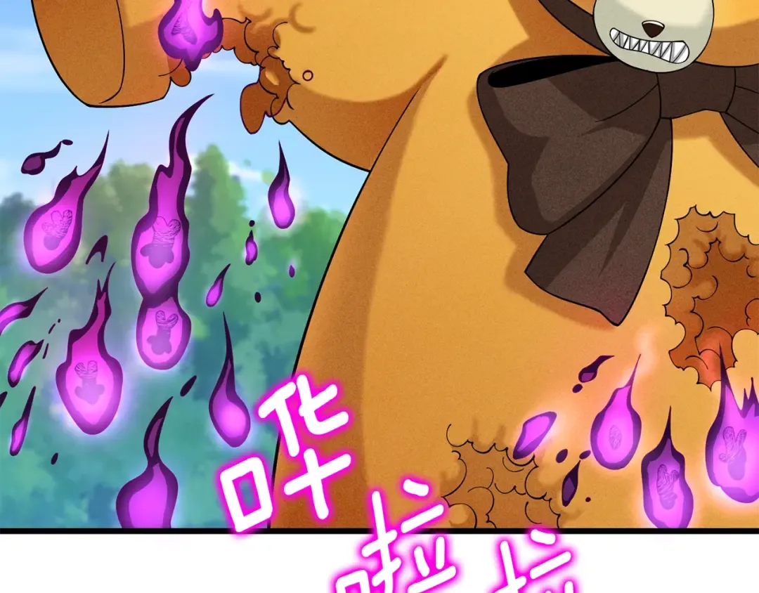 第35话 凯拓 第91页