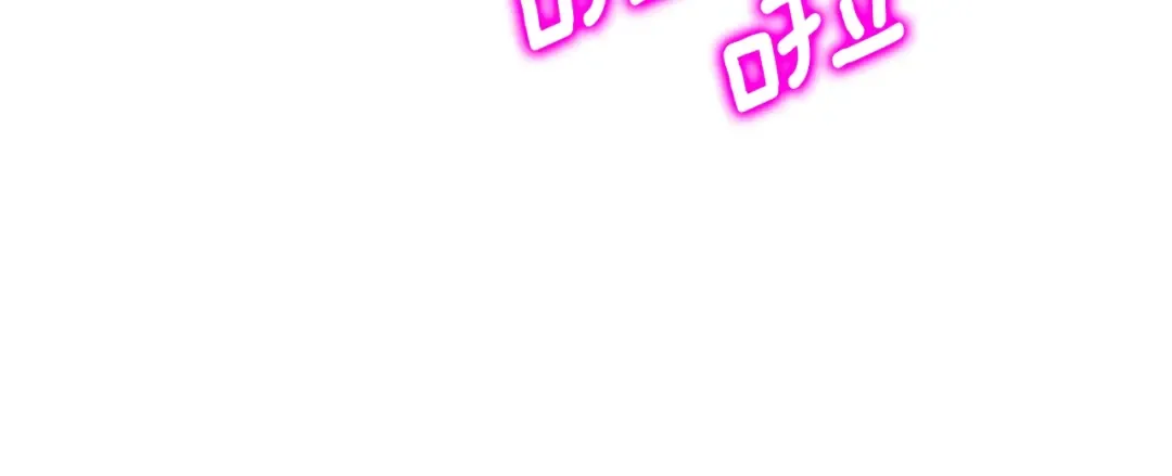 第35话 凯拓 第92页