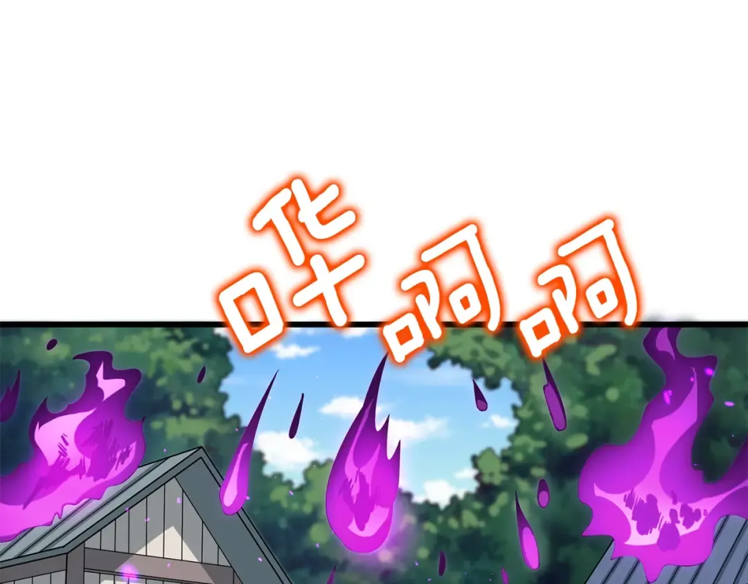 第35话 凯拓 第93页
