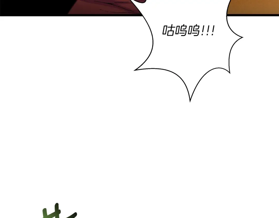 第35话 凯拓 第95页