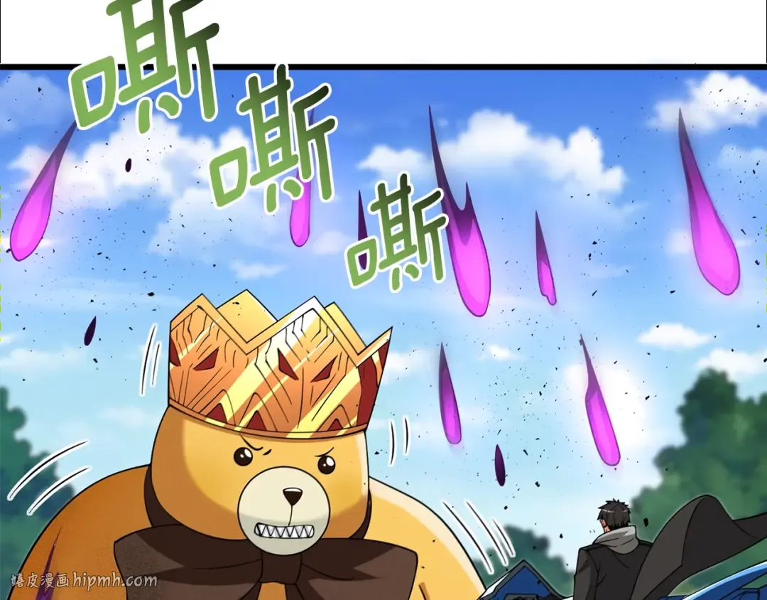 第35话 凯拓 第96页