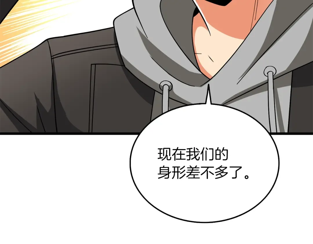 第35话 凯拓 第100页