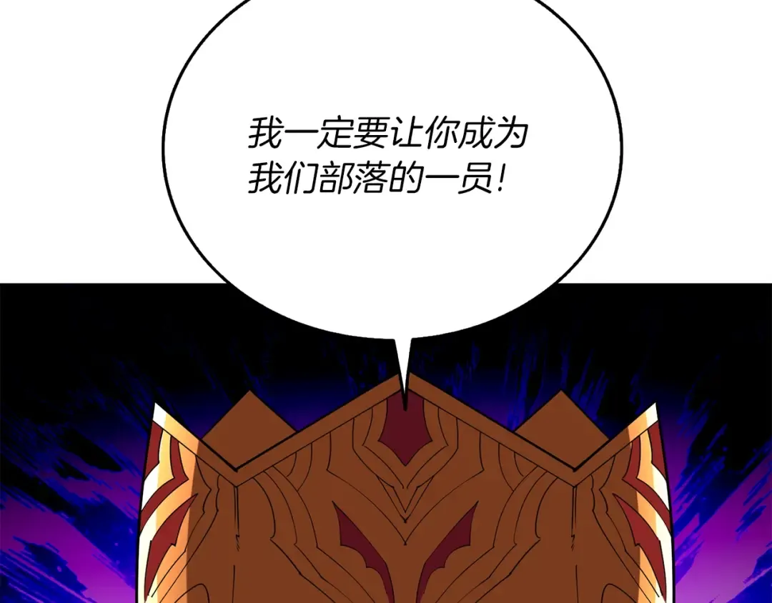 第35话 凯拓 第105页