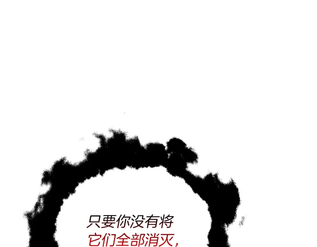 第35话 凯拓 第107页
