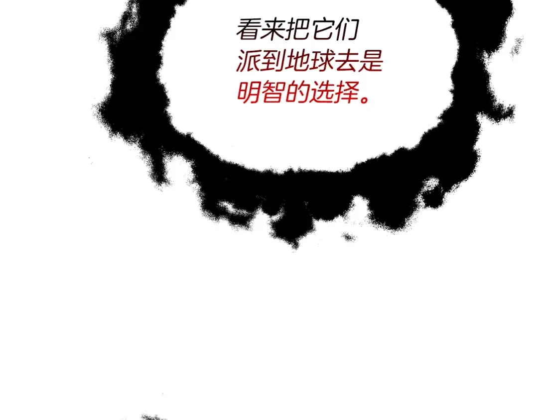 第35话 凯拓 第126页