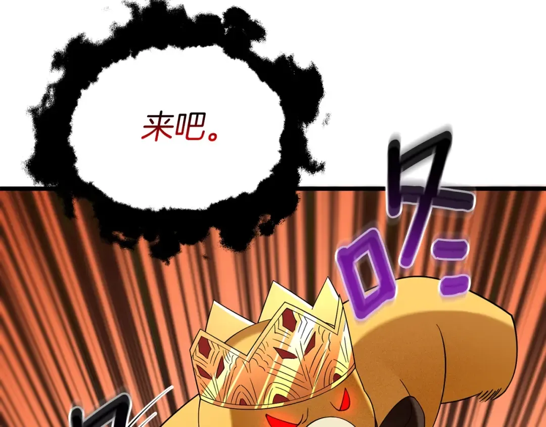 第35话 凯拓 第127页